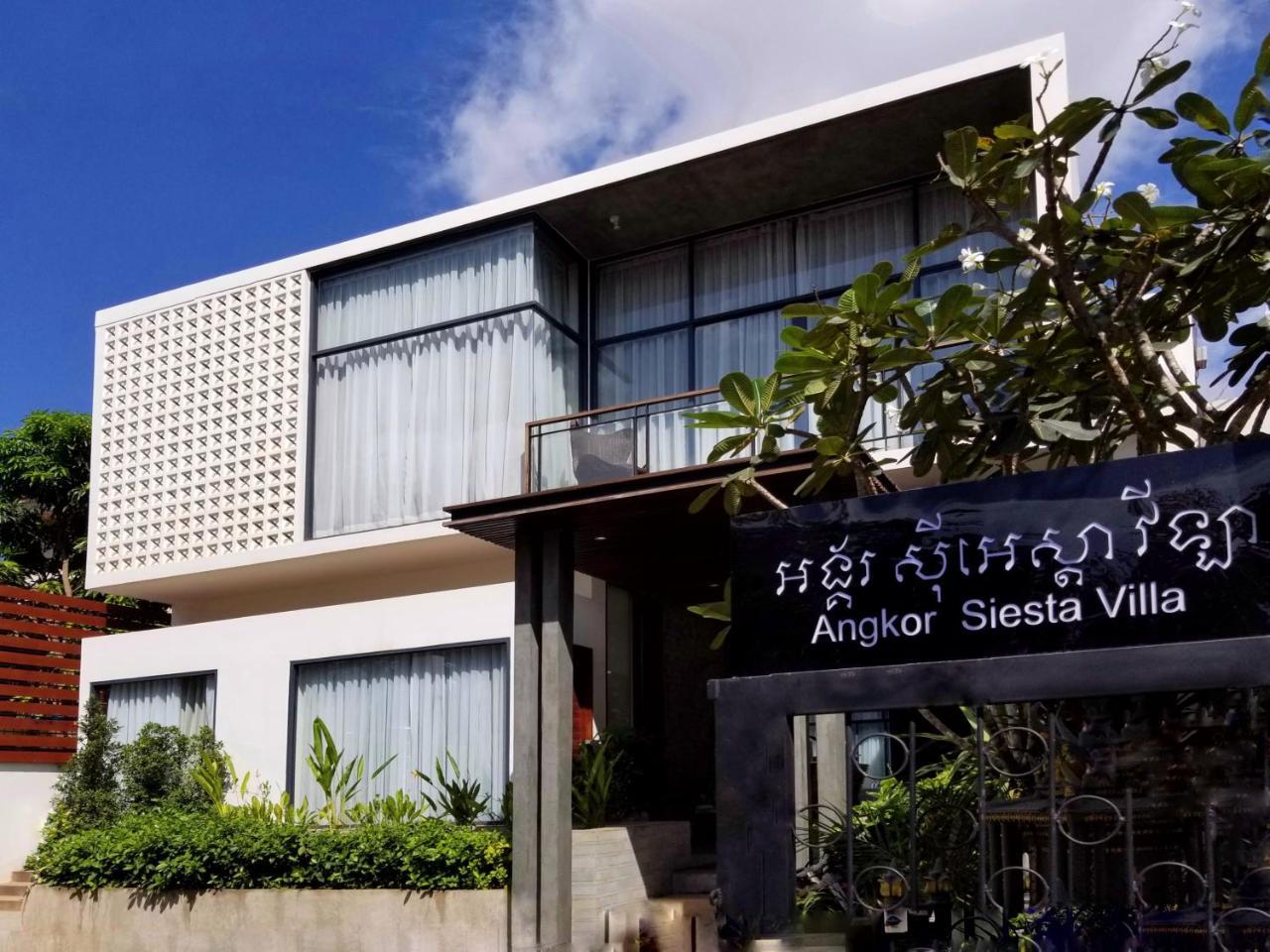 Angkor Siesta Villa Σιέμ Ρέαπ Εξωτερικό φωτογραφία
